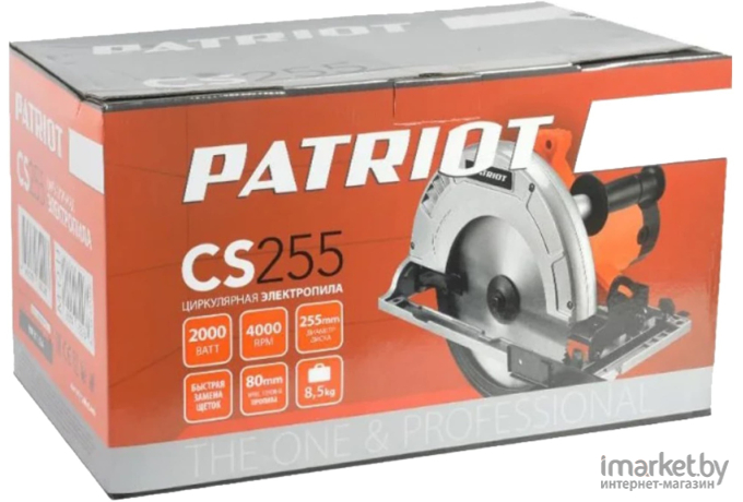  Patriot CS 255