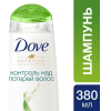 Шампунь Dove Hair Therapy Контроль над потерей 380мл