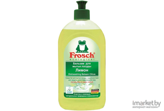 Средство для мытья посуды Frosch Лимон 500мл