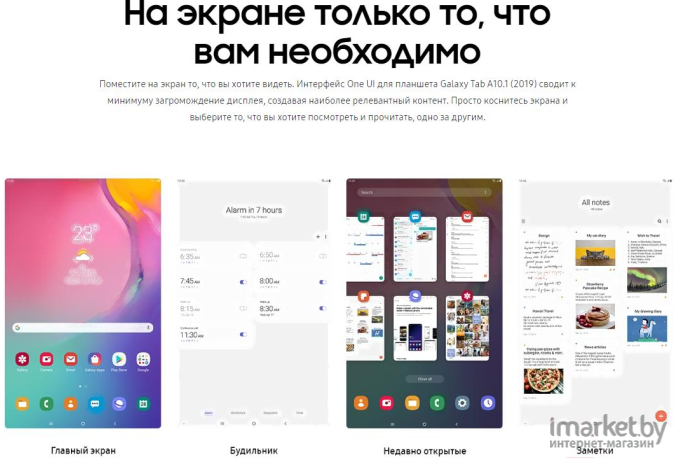 Планшет Samsung Galaxy Tab A 10.1 2019 LTE SM-T515 серебристый