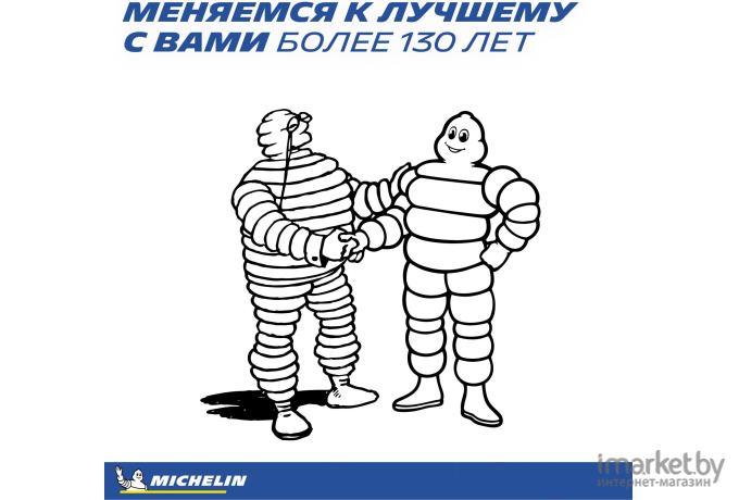 Шины Michelin Pilot Sport 4 SUV 235/50R19 99V Летняя