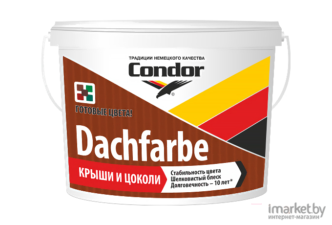 Краска Condor Dachfarbe D-17 для крыш 3.25кг кирпично-красный