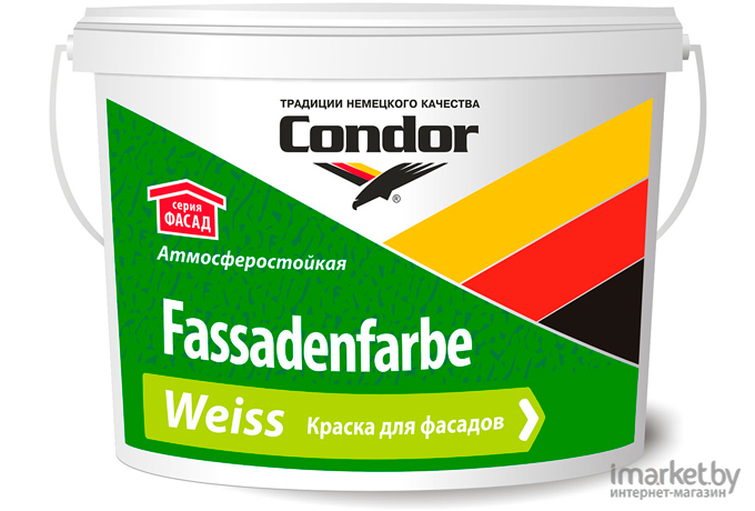 Краска Condor Fassadenfarbe Weiss 3.75кг