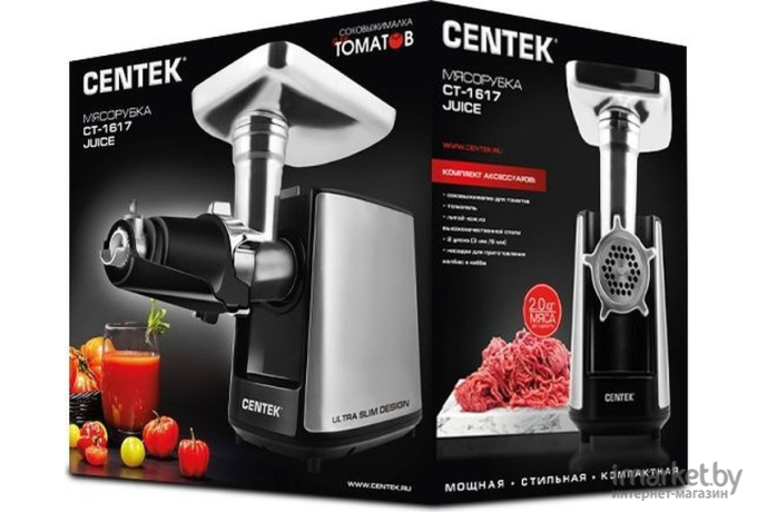 Мясорубка CENTEK CT-1617 Juice