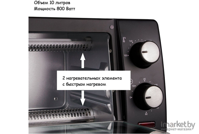 Мини-печь First FA-5041-2 Black