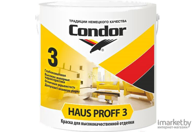 Краска Condor Haus Proff 3 13кг