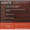 Угловая шлифмашина Oasis AG-72/125