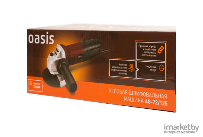 Угловая шлифмашина Oasis AG-72/125