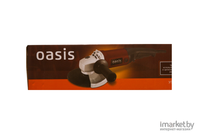 Угловая шлифмашина Oasis AG-110/125