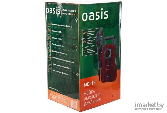 Мойка высокого давления Oasis MD-15