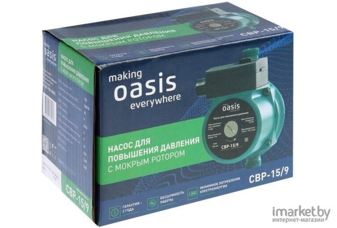 Насос повышенного давления Oasis CBP-15/9 [CNP-15/9 | CRP-15/9]