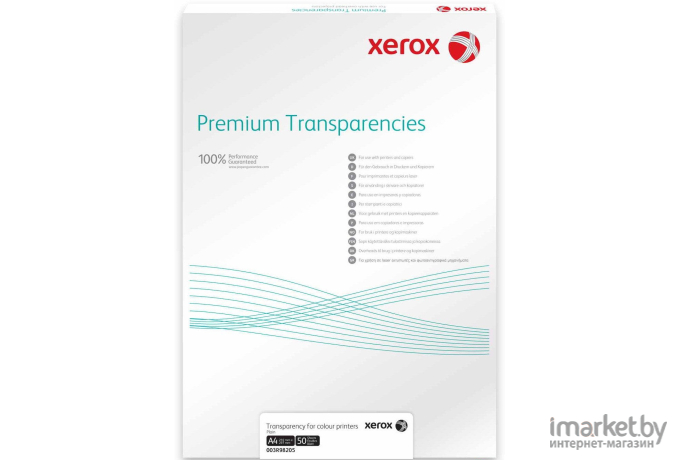  Xerox XEROX Universal Transparency Plain A4 пленка прозрачная удаляемая [003R98198]