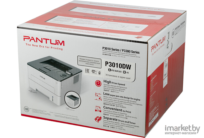 Принтер Pantum P3010DW