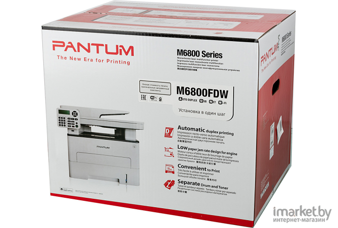 Принтер Pantum M6800FDW