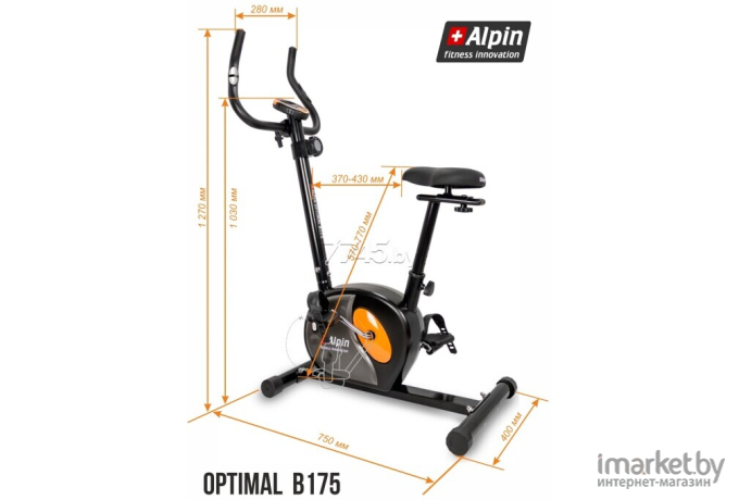 Велотренажер Alpin Optimal B-175
