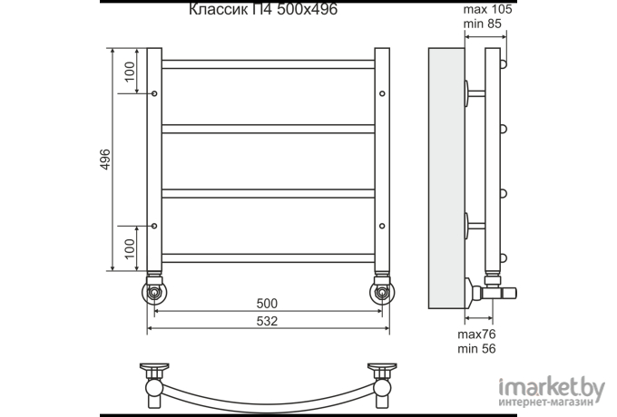 Полотенцесушитель TERMINUS Классик П4 500х496