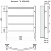 Полотенцесушитель TERMINUS Классик П4 500х496