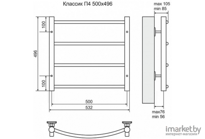 Полотенцесушитель TERMINUS Классик П4 500х496