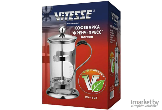 Френч-пресс Vitesse VS-1803