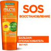 Бальзам для волос Garnier Fructis SOS восстановление (387мл)