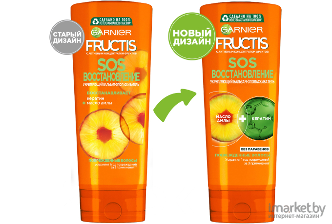 Бальзам для волос Garnier Fructis SOS восстановление (387мл)