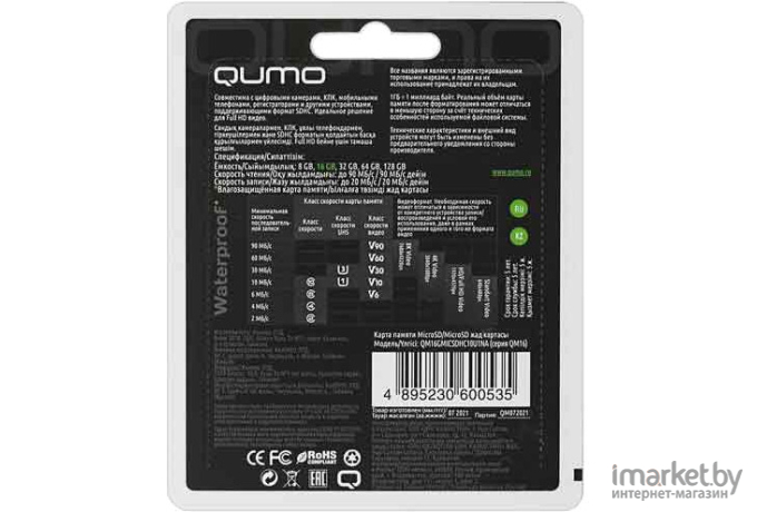 Карта памяти QUMO microSDHC (Class 10) 16GB (QM16GMICSDHC10NA)