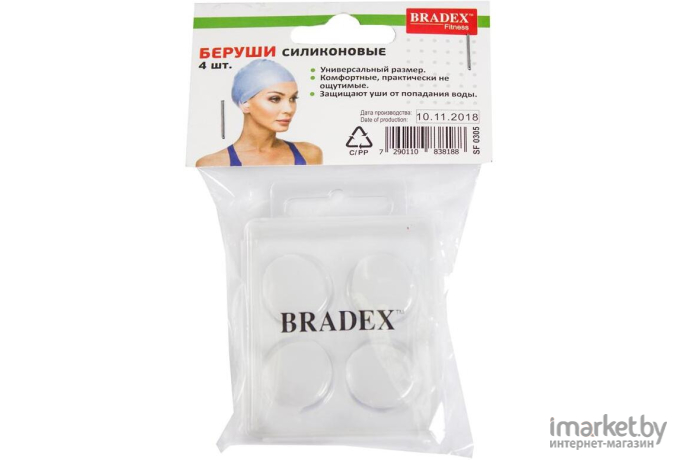 Беруши Bradex SF 0305