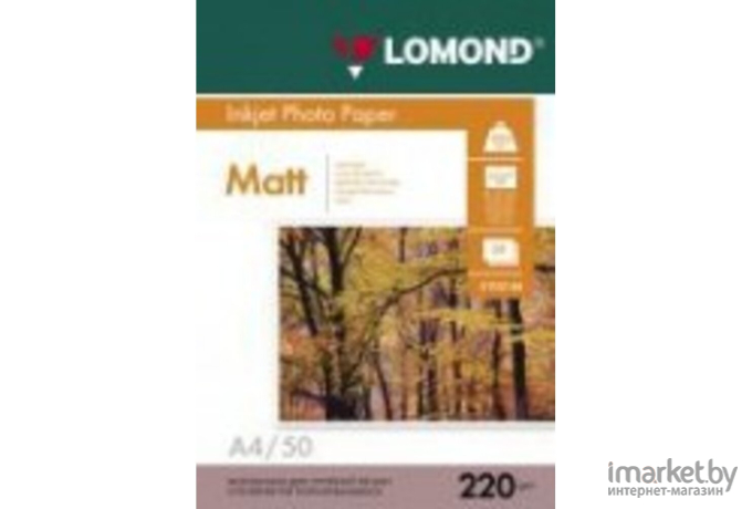  Lomond Глянцевая двусторонняя A4 220 г/м2 50 листов [0102089]