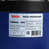 Насос Jemix GSMAX-400