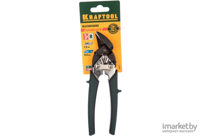 Ножницы по металлу Kraftool 2326-R