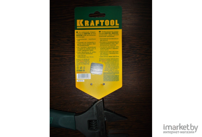 Ключ разводной Kraftool 27258-25