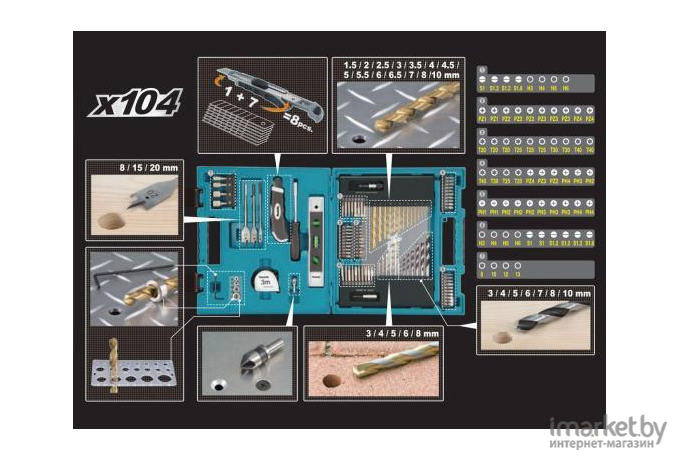 Набор инструментов Makita D-31778