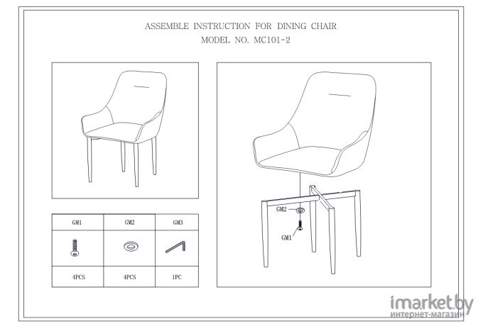 Стул Stool Group Диана вельвет сиреневый [MC101-2 VELVET HLR-27 DUAL]