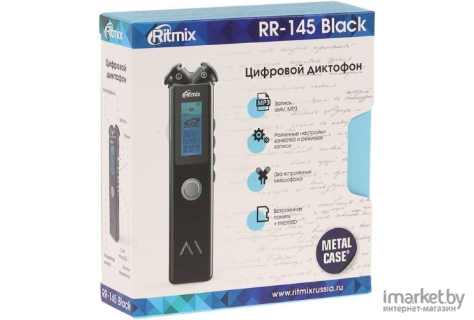 Диктофон Ritmix RR-145 8 GB Black