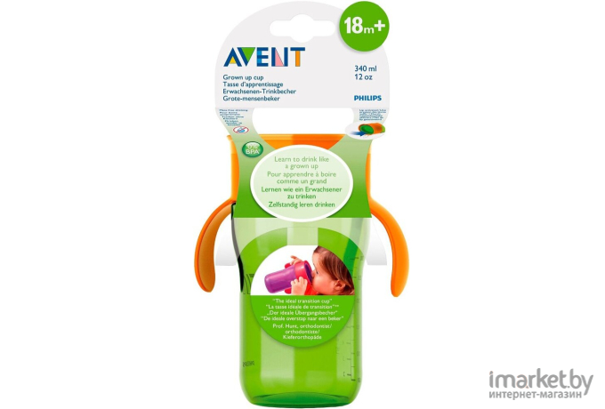 Поильник Philips AVENT SCF784/00 340мл