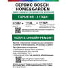 Угловая шлифмашина Bosch PWS 650-125 [0.603.411.0R0]