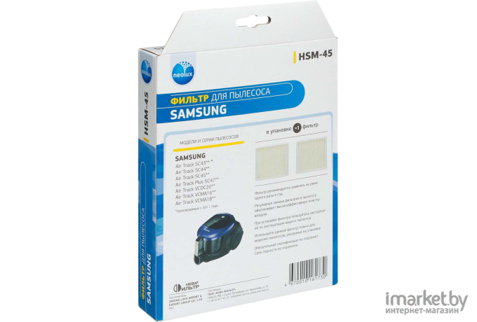Фильтр для пылесоса NEOLUX HEPA-фильтр для Samsung HSM-45