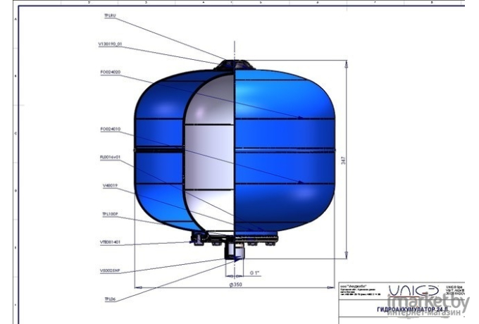 Гидроаккумулятор UNIGB И024ГВ