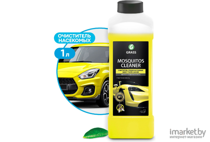 Очиститель для автомобиля Grass Mosquitos Cleaner [118100]