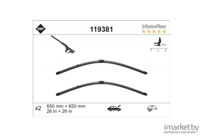 Щетки стеклоочистителя SWF Visioflex [119381]