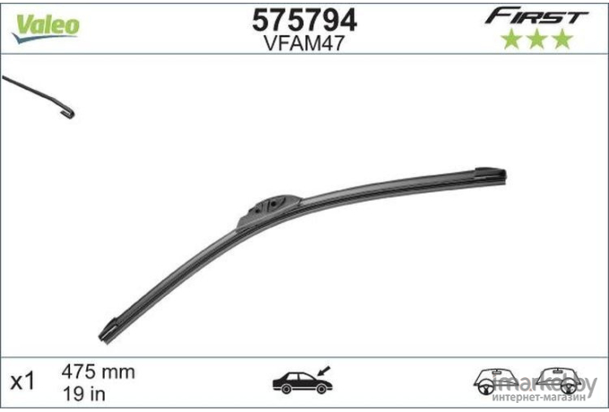 Щетки стеклоочистителя Valeo First Flat Blade AM VFAM48 [575794]