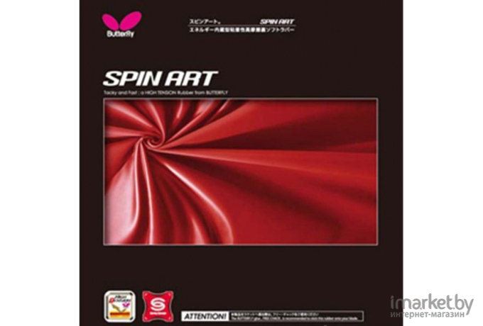 Накладка для ракетки Butterfly Spinart 2.1 Red/ Black [1002100121, 1002100221]