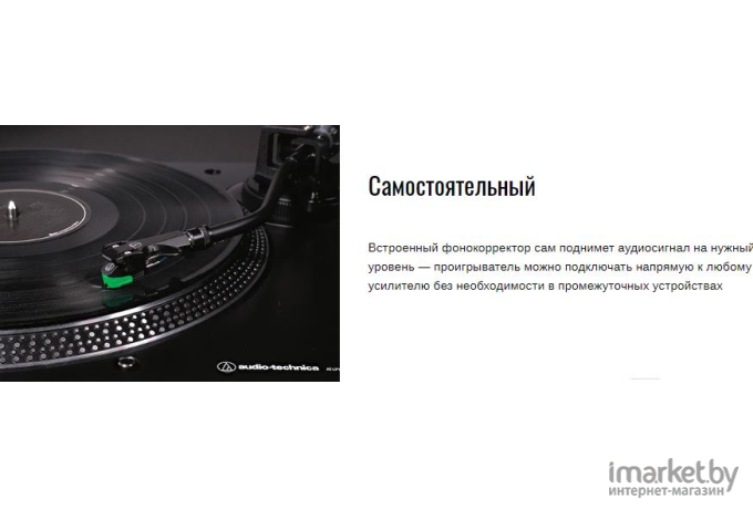 Виниловый проигрыватель Audio-Technica AT-LP120XUSBSV