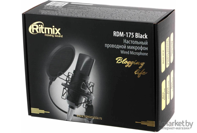 Микрофон Ritmix RDM-175 Black