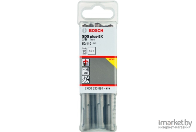 Сверло Bosch SDS-plus 5Х [2.608.833.891]