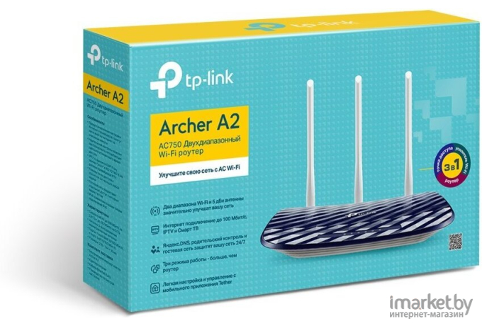 Беспроводной маршрутизатор TP-Link Archer A2 [AC750]