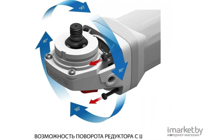 Угловая шлифмашина Зубр УШМ-П150-1400 В