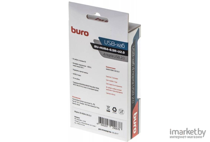 USB-хаб Buro BU-HUB4-0.5R-U2.0 черный