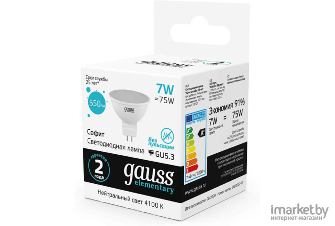 Лампочка Gauss LED Elementary MR16 GU5.3 7W 4100К [13527]