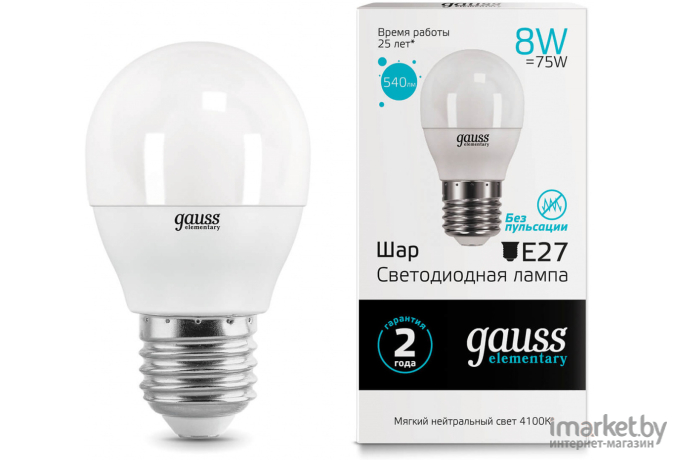 Лампа Gauss LED Elementary Globe 8W E27 4100K [53228]